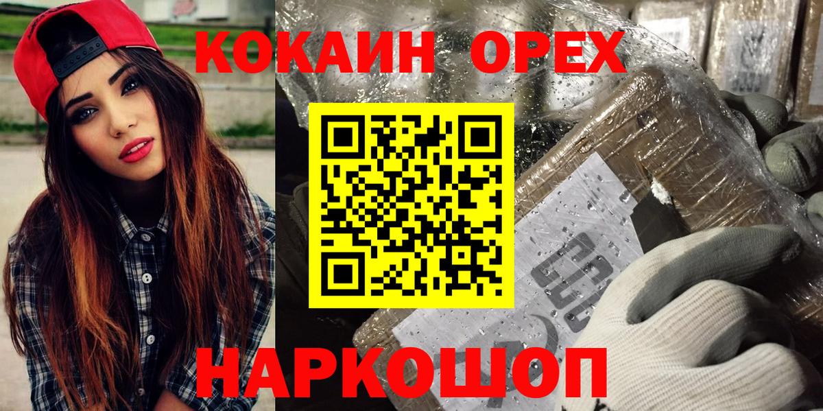 Кокаин FishScale Тула