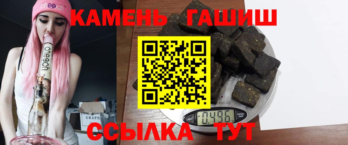 Гашиш 40% ТГК Тула