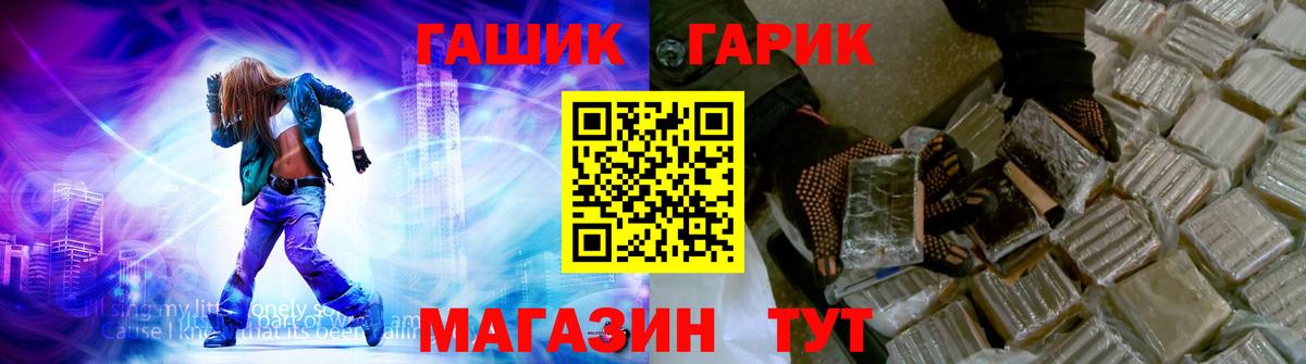 ГАШ Изолятор  ГАШ  Вход с VPN  Тула  ГАШ индика сатива 
