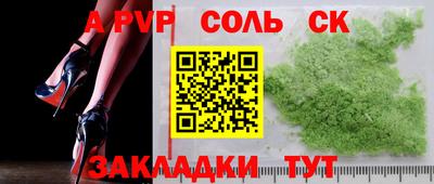 стафф Кумертау