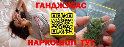 каннабис Кулебаки