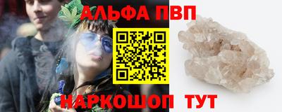 стафф Кумертау