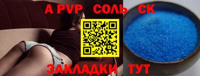 Альфа ПВП Кунгур