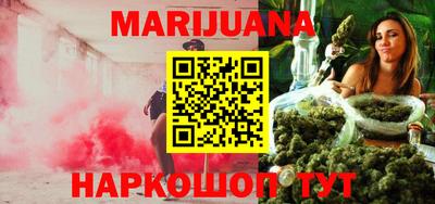 каннабис Кулебаки