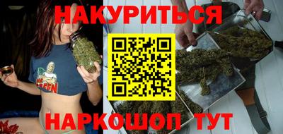 каннабис Кулебаки