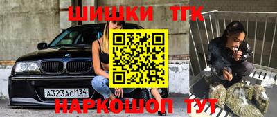 каннабис Кулебаки