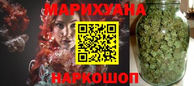 каннабис Кулебаки