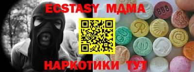 стафф Кумертау