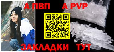 стафф Кумертау