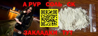 стафф Кумертау