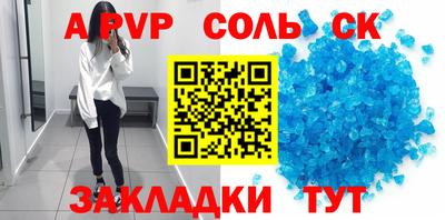 Альфа ПВП Кунгур