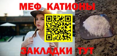 стафф Кумертау
