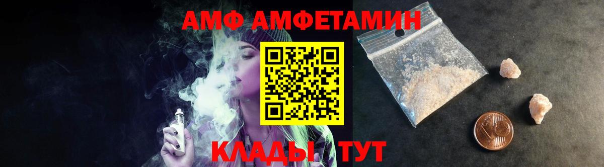 МЕТАМФЕТАМИН витя  МЕТАМФЕТАМИН  МЕТАМФЕТАМИН витя  Тула  Вход с VPN 