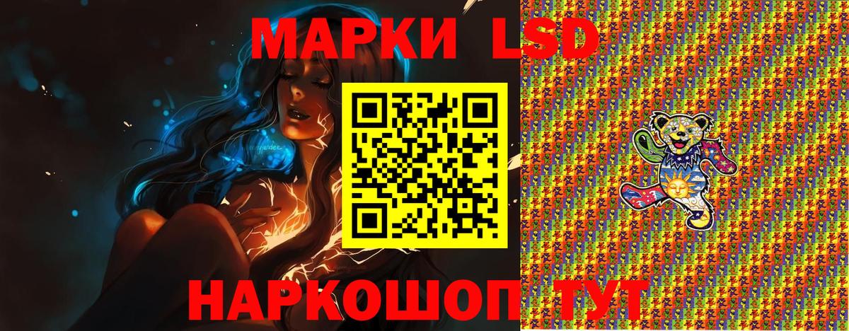 Марки N-bome 1,8мг Тула