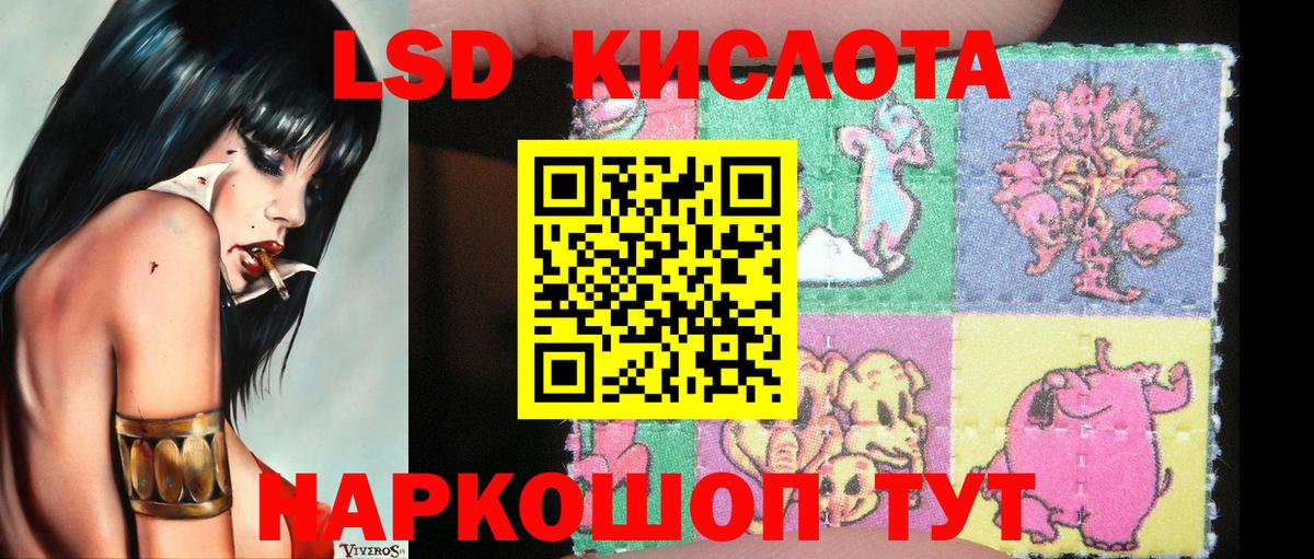 Наркотические марки  Марки N-bome 1,8мг  Вход с VPN  Тула 